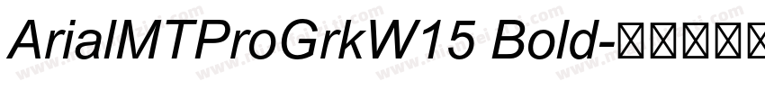 ArialMTProGrkW15 Bold字体转换
